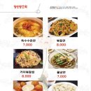 청담양갈비양꼬치