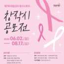 핑크스토리 - 진천군 중앙동6길 20 | 핑크스토리