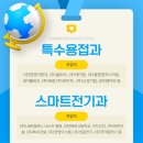 (유)태광건설 이미지