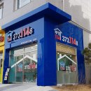 부영114공인중개사사무소 이미지