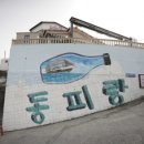 이순신공원(위령탑) 이미지