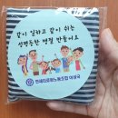 노동2리 이미지