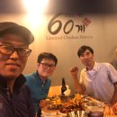 60계 거창점