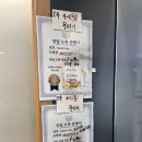 동인찜갈비 | 대구 중구 뭉티기맛집 덕일생고기본점 동인동찜갈비와 육회까지