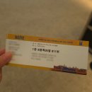 (공연) 교통안전뮤지컬 <뛰뛰빵빵 이상한 나라의 앨리스> | [뮤지컬] 헬스키친 관람 후기｜손승연·박혜나·정영주·케이윌·한승윤｜한국 최초 라이선스 공연!