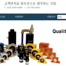 (주)우광 이미지