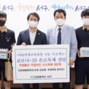 청람중학교 이미지