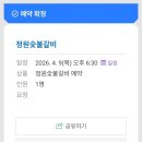 정원쌈밥숯불갈비 | 강릉 정원숯불갈비 체험 포장 후기 | 강릉 돼지갈비 포장 가능 식당 | 강릉 돼지갈비 맛집