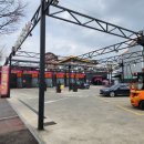 카놀자세차장 이미지