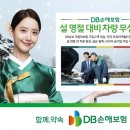 DB프로미카월드 이미지