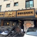 언니네부뚜막