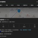 구이엔찌개