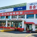 동승전자 네이버블로그