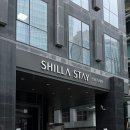 호텔신라 | 광화문 4성급 호텔 신라스테이 광화문 스탠다드 트윈 후기