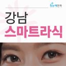 첫눈애안경이랑콘택트 이미지