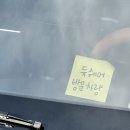 어정세차장 이미지