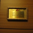 통영관광호텔 이미지