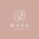 소망꽃집 - 광진구 광장로 80 | 소망꽃집