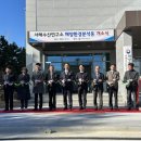 서해수산연구소 서울매일