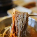 육리단길 관평점