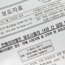 티알벨트랙