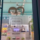 금커피별빙수제주