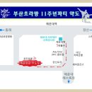 로잔모텔 이미지