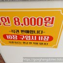 다오래한식뷔페 이미지