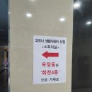 양주2동사무소 이미지