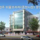 이룸메디컬