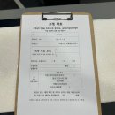 운정국가공인안마센터 이미지