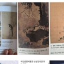 한국미술사 | 한국미술사_5. 조선 후기/말기 회화