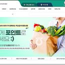 모가농업협동조합 하나로마트