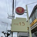 신월중학교 | 창원레터링케이크 맛집 카페1.5