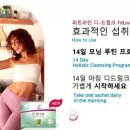 링크주스
