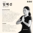 시소필라테스