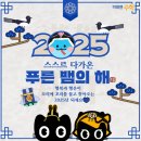 알찬지혜학원