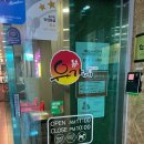 유가네닭갈비 영천점 이미지