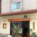 플랜티스트