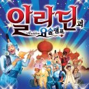 조이마루 아트홀 이미지