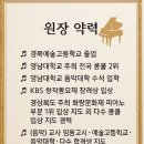 신대숲음악학원 이미지