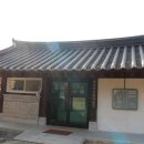 모명재 관광안내소 이미지