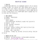 (주)동학식품 이미지