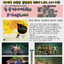 혹부리 아저씨와 B-boy도깨비 이미지