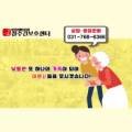 회덕메디칼의원 네이버블로그