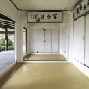 도래마을 입구 이미지