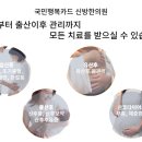 신방한의원 이미지