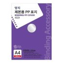 양*용 - 영덕군 예주길 | 양*용