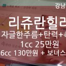 힐러PC 이미지