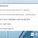 새마을튀김집 이미지